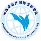 威海景义外国语学校