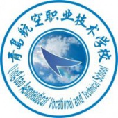 青岛航空职业技术学校