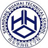山东华海技工学校